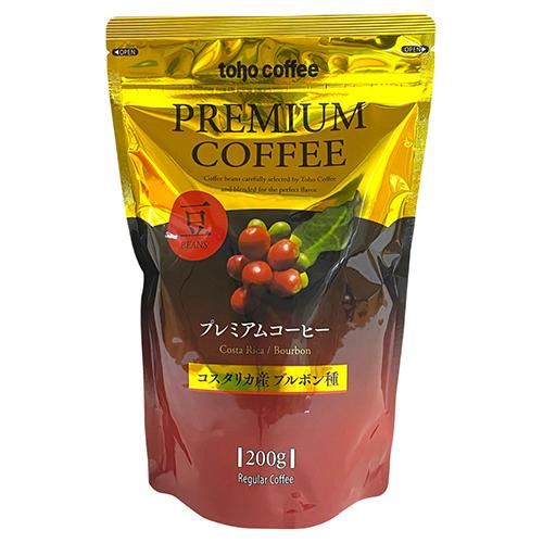 業務用 コーヒー コスタリカ産ブルボン種 豆 200g トーホーコーヒー tohocoffee <139997>｜apos