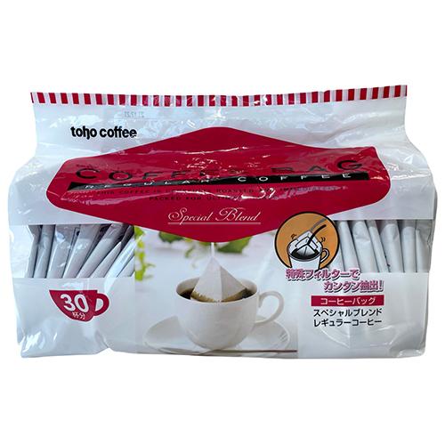 業務用 コーヒーバッグ 30袋 ( テトラパック / 業務用コーヒー 本格