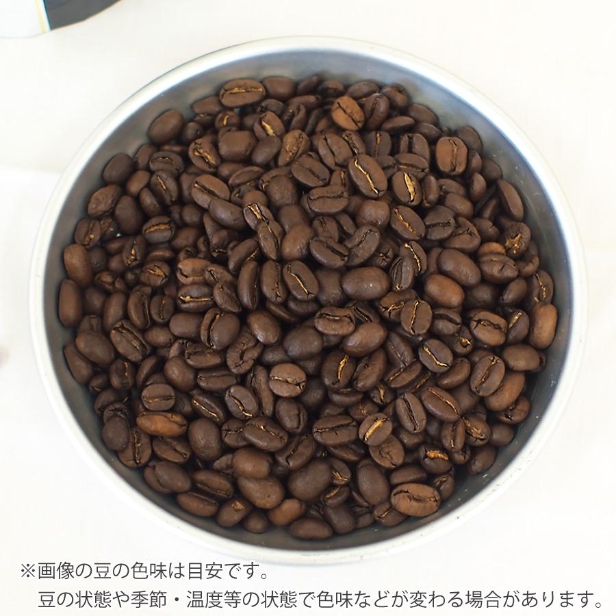 東豊製菓 toho coffeeフェアトレード有機珈琲 豆 300g ( 業務用