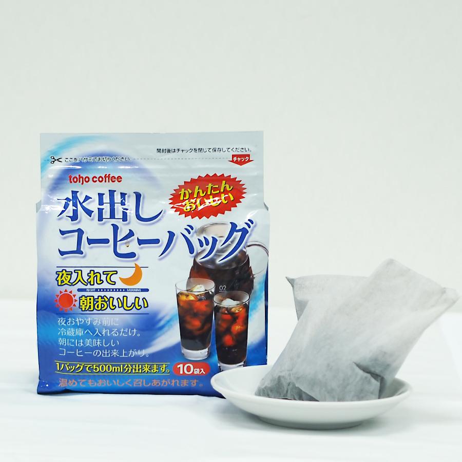 コーヒー】水出しコーヒーバッグ 30g×10袋 ( 業務用コーヒー