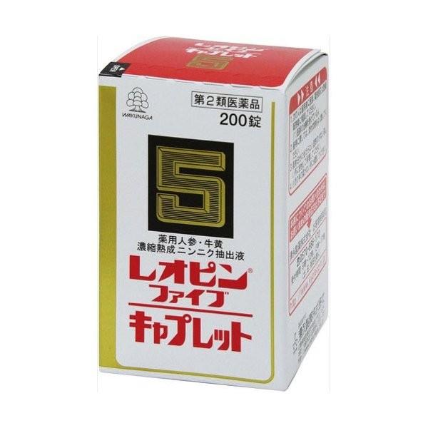 レオピンファイブキャプレット 200錠 第2類医薬品 滋養強壮剤｜apotheke