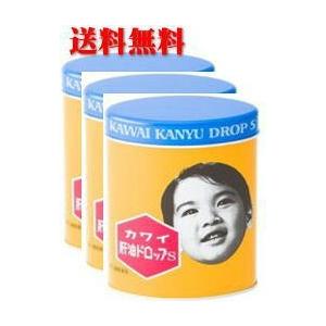 品質保証 カワイ肝油ドロップ S 300粒 3個セット 指定第2類