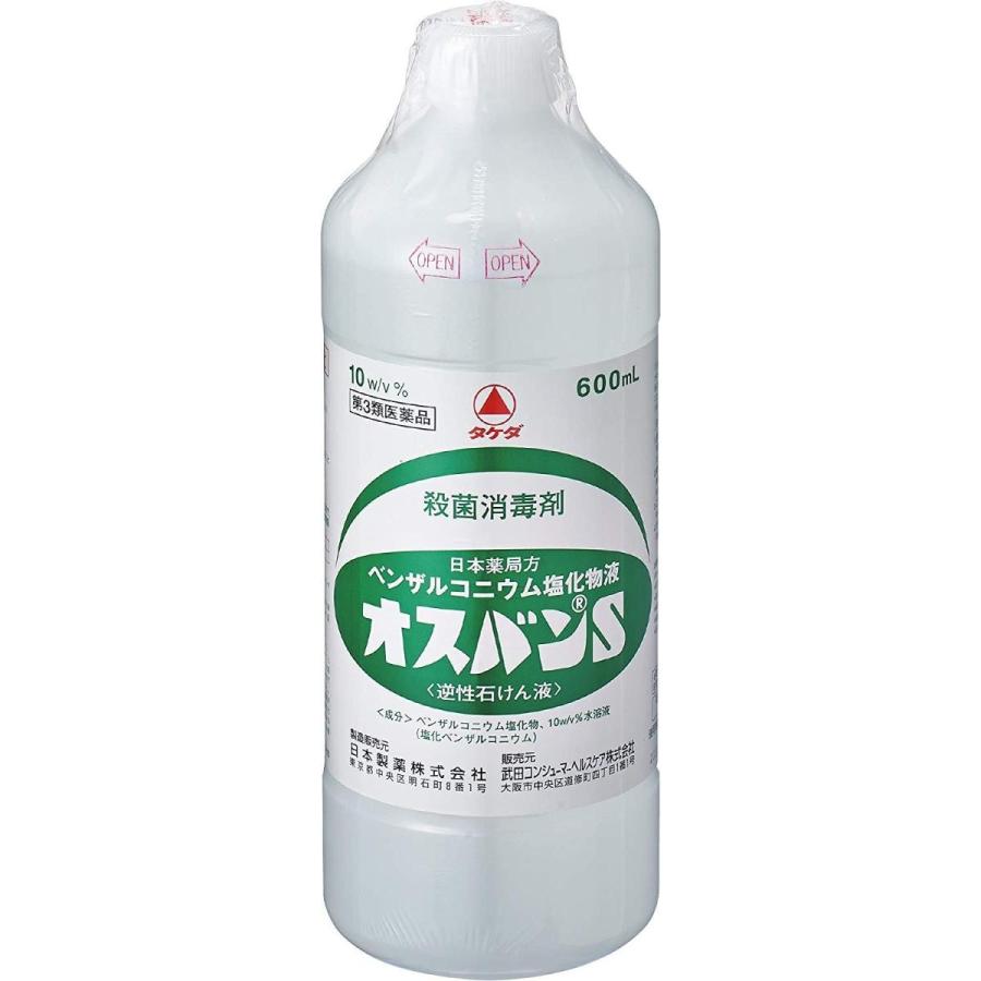 オスバンS 600mL 第3類医薬品 殺菌消毒剤（逆性石けん液） : くすりの