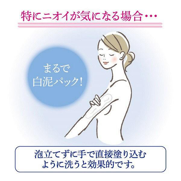 デオコ（DEOCO.） ロート製薬 薬用ボディクレンズ 350ml ボディソープ