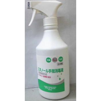 エタノール手指消毒液 オセロン消毒液ip スプレー付 500ml 指定医薬部外品 くすりのみかん 通販 Yahoo ショッピング