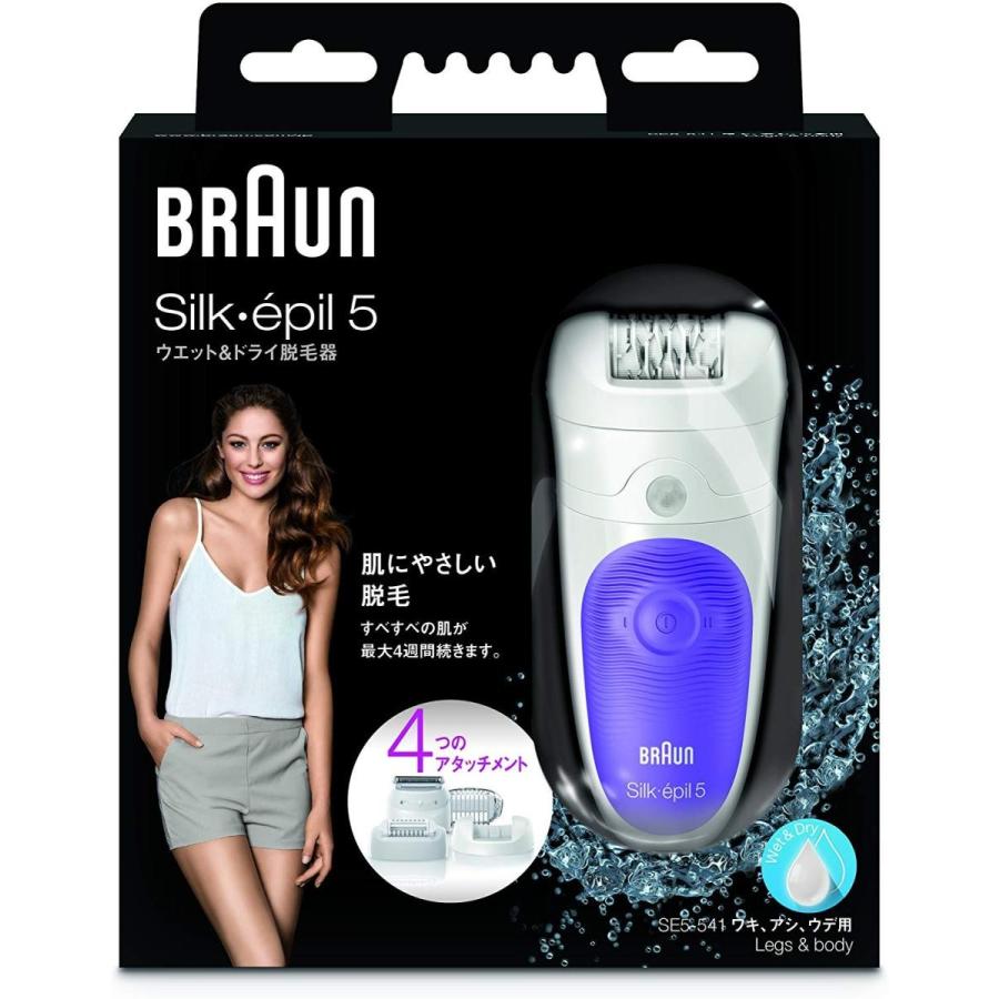 BRAUN ブラウン 脱毛器 シルク・エピル5 水洗い/お風呂利用可 BRAUN ブラウン 脱毛器 シルク・エピル5 水洗い/お風呂利用可