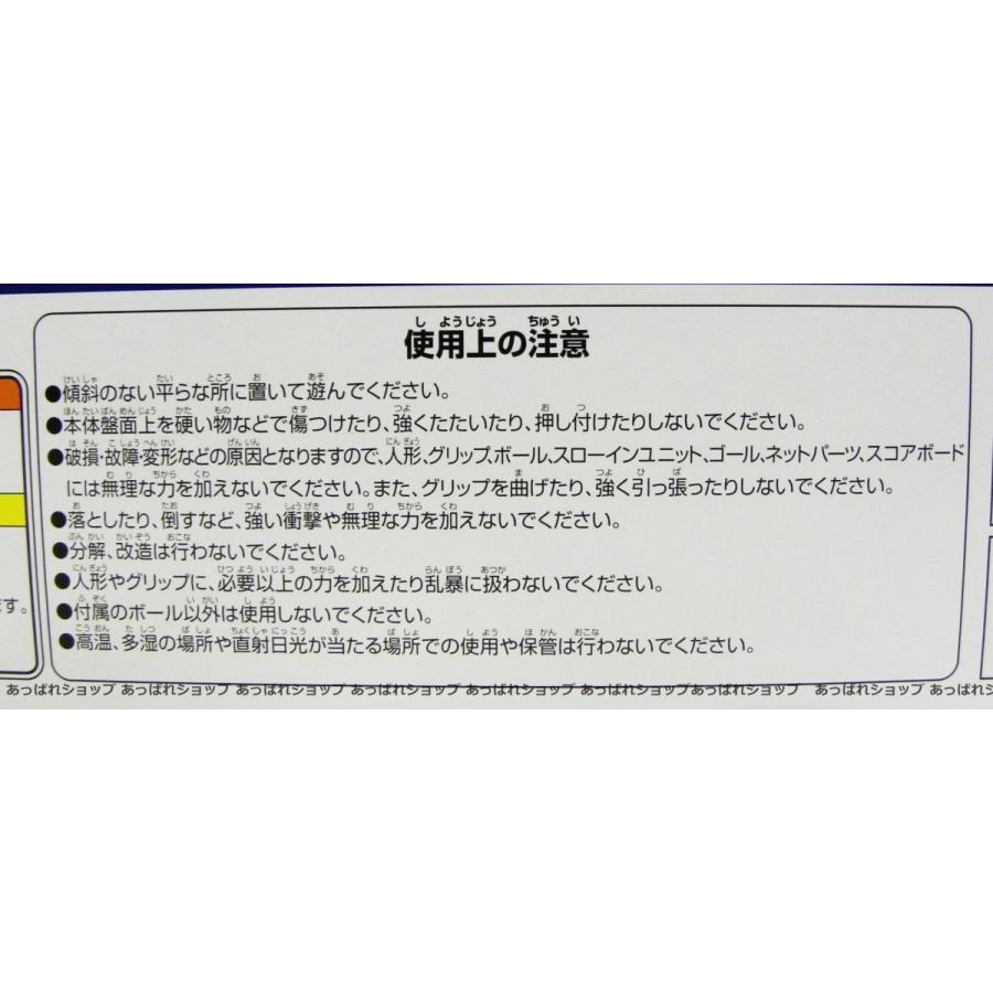 サッカー盤 ロックオンストライカー あっぱれショップ 通販 Yahoo ショッピング