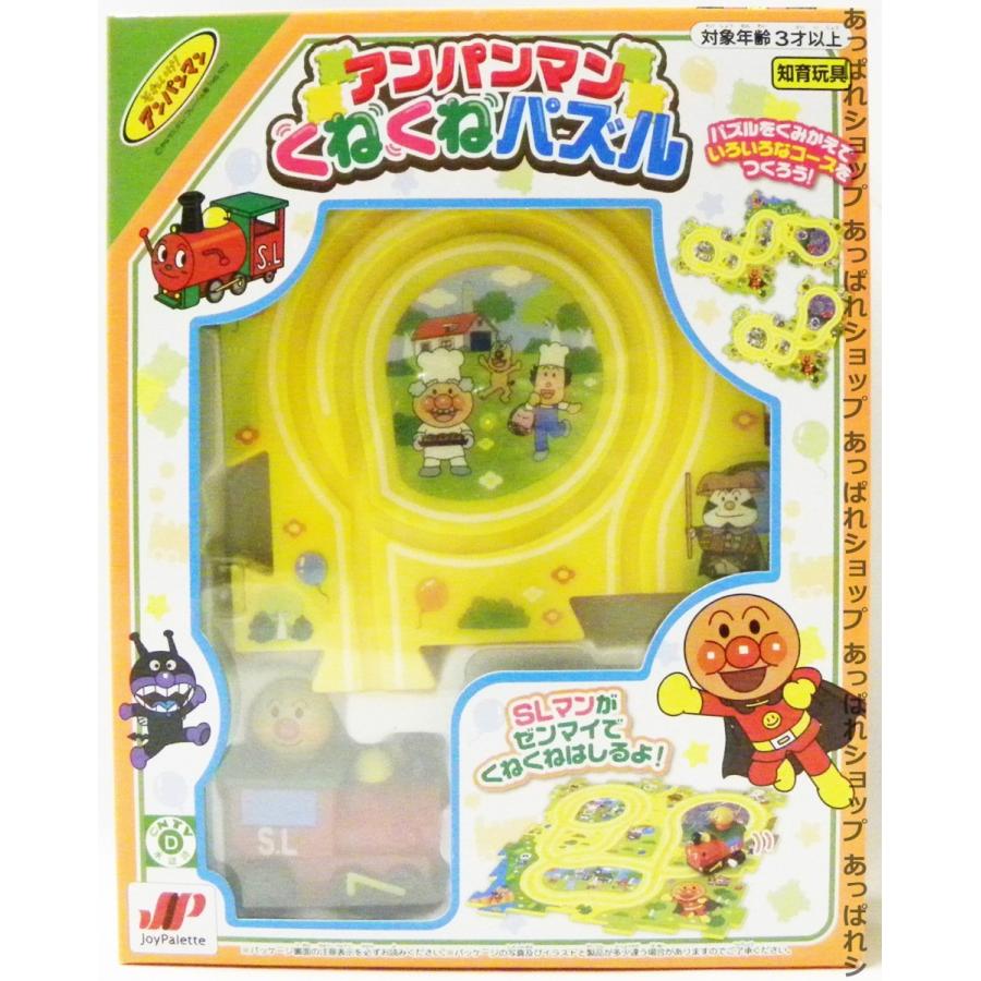 アンパンマン くねくねパズル あっぱれショップ 通販 Yahoo ショッピング