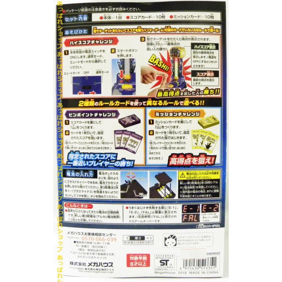 フィンガーハンマーキング あっぱれショップ 通販 Yahoo ショッピング