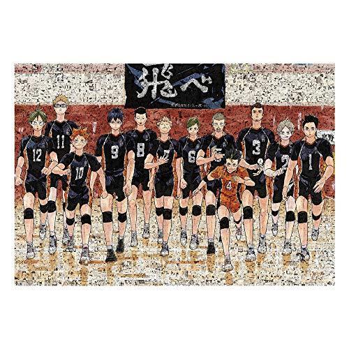 気質アップ 連載完結記念 ハイキュー 展 原画展 パズル モザイク ハイキュー展 ハイキュー モザイクアートパズル グッズ その他テレビ アニメ キャラクターグッズ Www Gatorheatandair Com