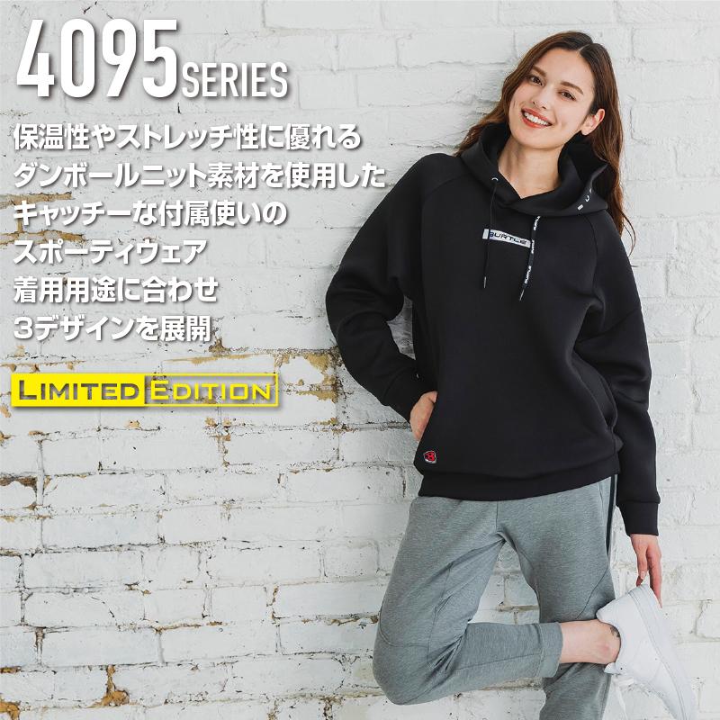 BURTLE（バートル） 4095 エアーテックフーディ2025 ストレッチ プル