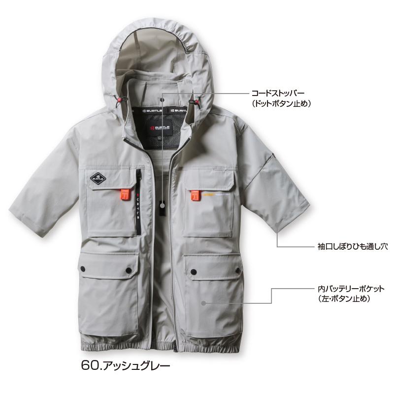 BURTLE（バートル） エアークラフト AC2036 s~xl ハイバックファン AC