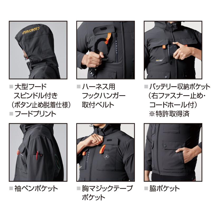 BURTLE（バートル） エアークラフト AC2036 s~xl ハイバックファン AC