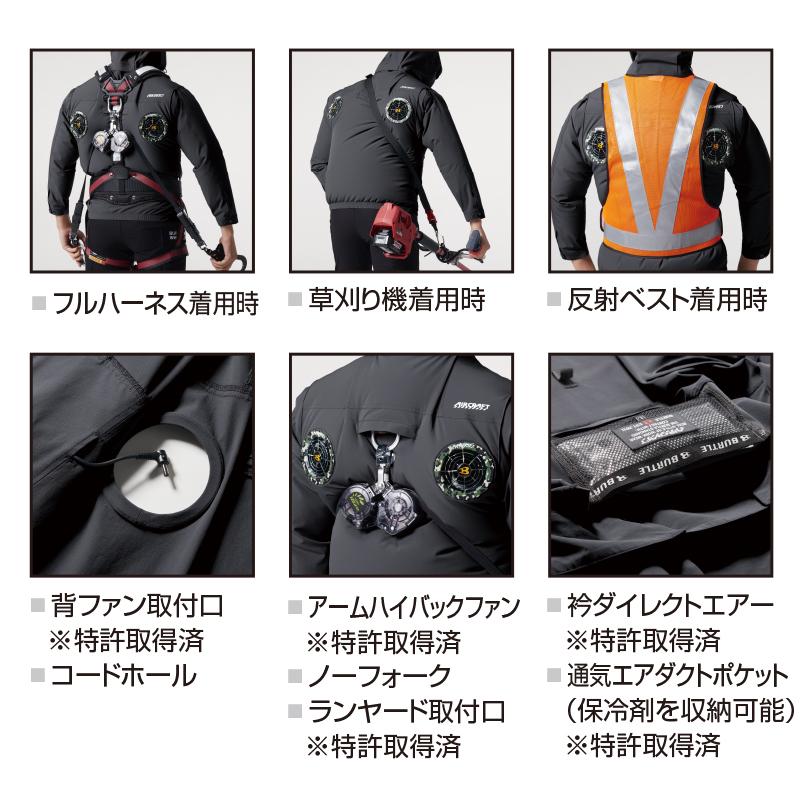 BURTLE（バートル） エアークラフト AC2036 s~xl ハイバックファン AC