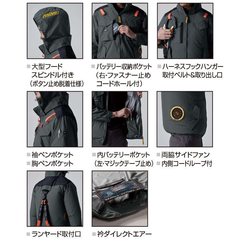 BURTLE（バートル） エアークラフト AC1156 XXL AC10-1 30Vセット 半袖