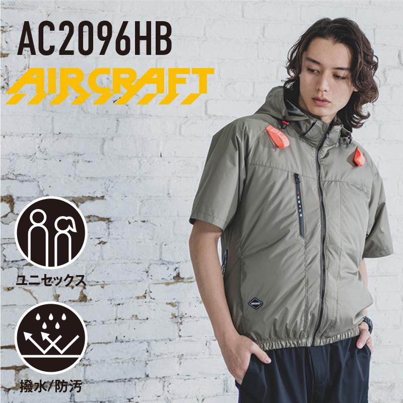 BURTLE（バートル） エアークラフト AC2096HB s~xl AC10-2 30V 限定
