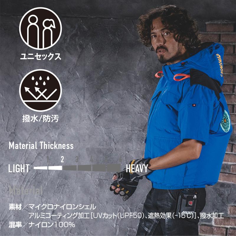 BURTLE（バートル） エアークラフト AC2106 S〜XL ハイバックファン AC