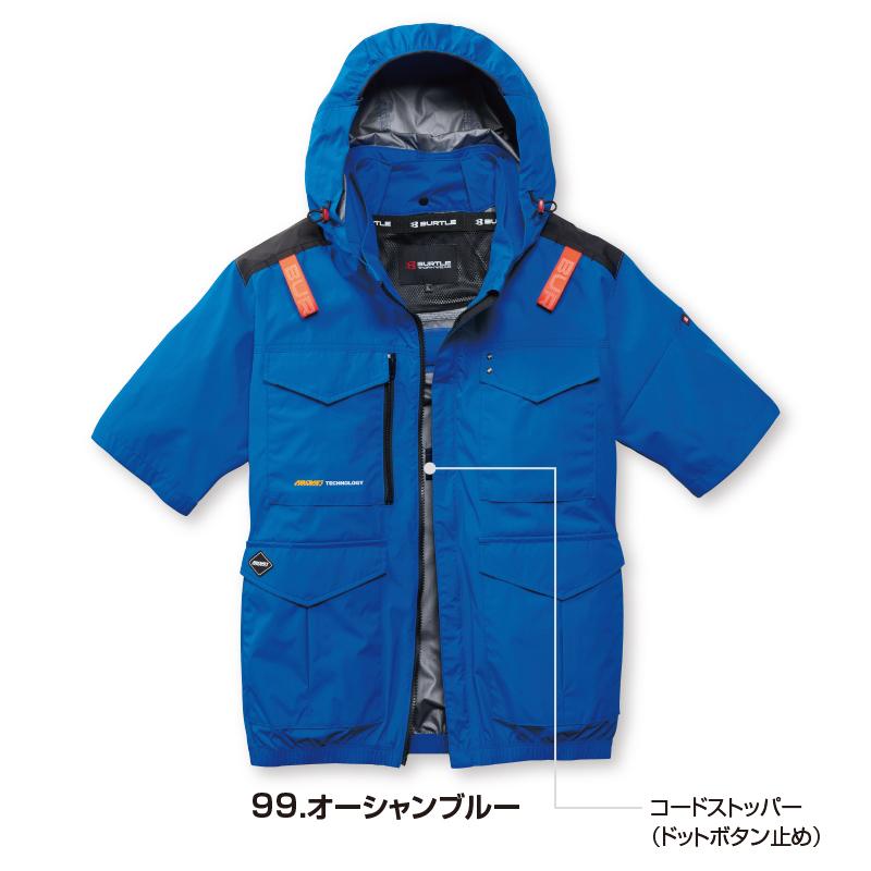 BURTLE 2026年モデル ハイバックファン 半袖XL オーシャンブルー BURTLE（バートル） エアークラフト AC2106 S〜XL ハイバックファン AC