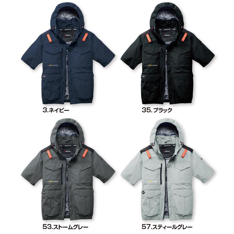 バートル限定色 フルセット XL バートル空調服限定色 XL フルセット 春夏