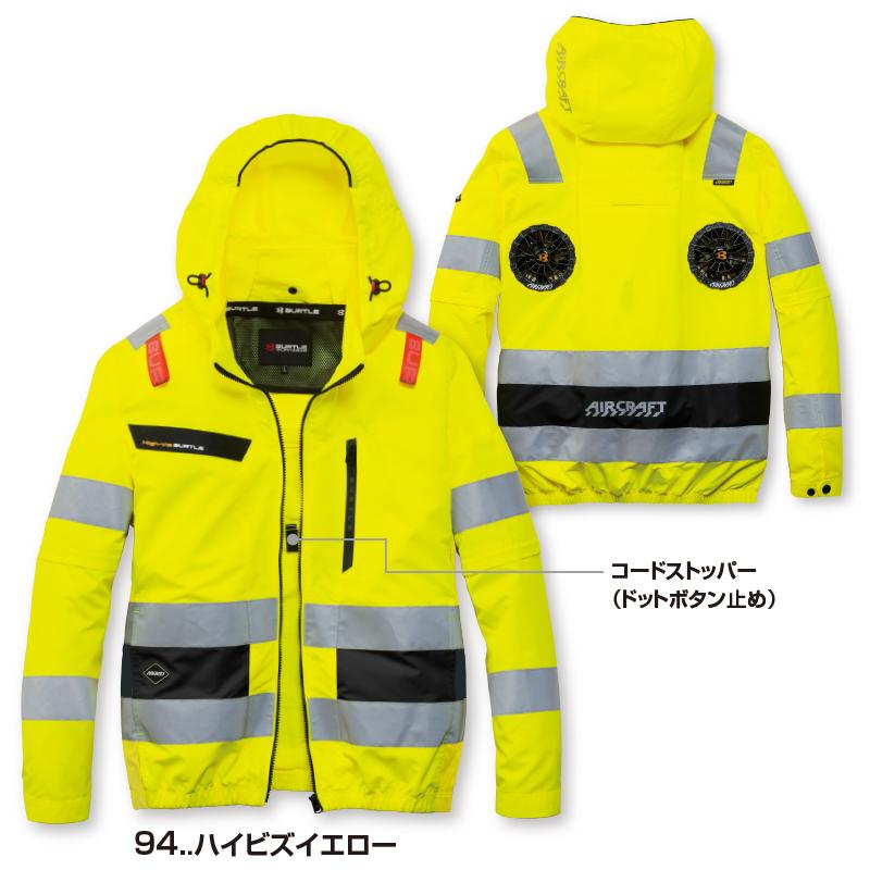 BURTLE（バートル） エアークラフト AC2111 s~xl AC10-2 限定ファン
