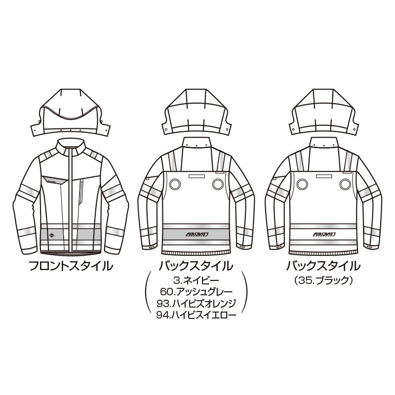 BURTLE（バートル） エアークラフト AC2111 s~xl AC10-2 限定ファン