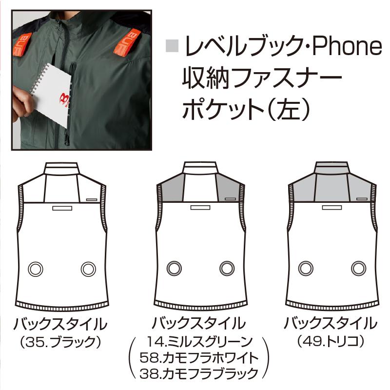 BURTLE バートル 空調ウェア ベスト 2023 AC2014 XXL BURTLE エアー