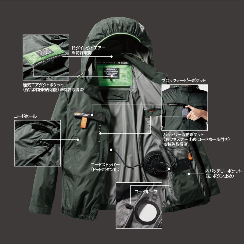 BURTLE バートル BURTLE エアークラフト AC2024 s~xl AC08-2 セット 