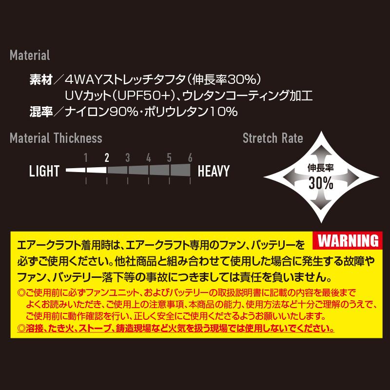 BURTLE（バートル） エアークラフト AC2034 xxl ハイバックファン AC