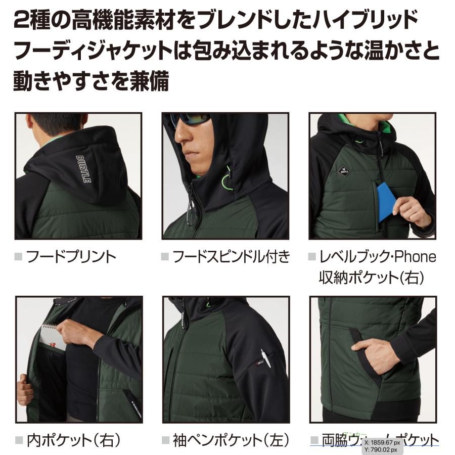 BURTLE（バートル） BURTLE 3220 ヒーター フーディージャケット XXL