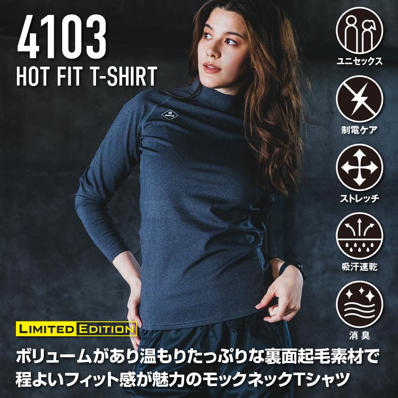BURTLE（バートル） 4103 ホットフィットTシャツ S〜XXL ストレッチ