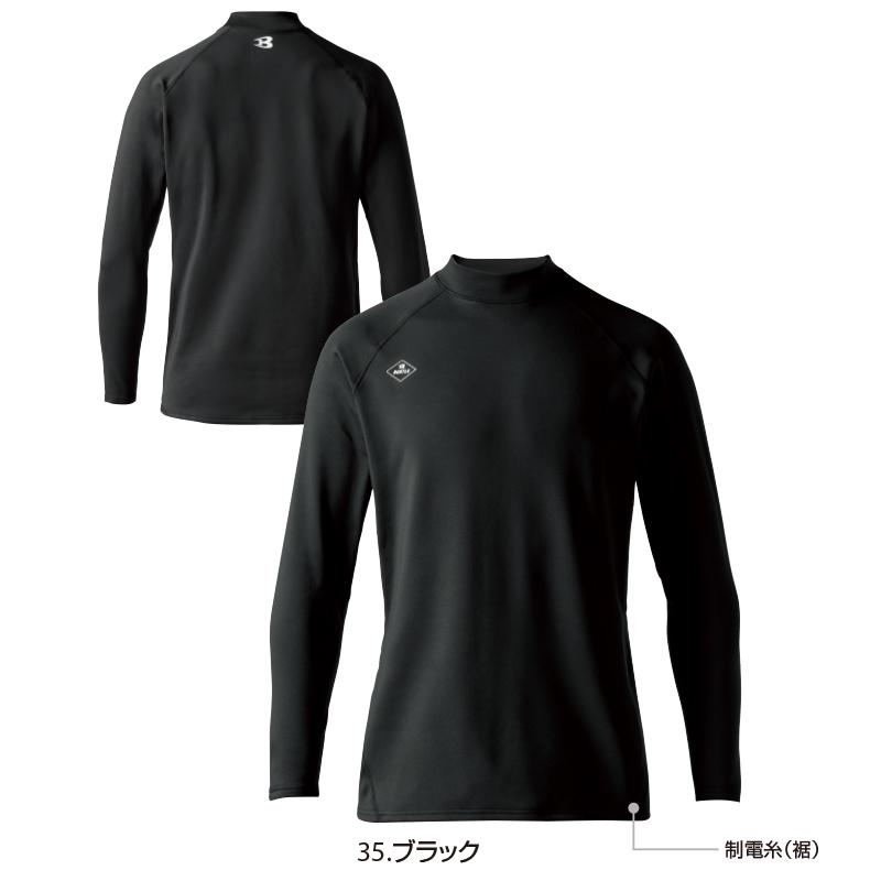 BURTLE（バートル） 4103 ホットフィットTシャツ S〜XXL ストレッチ
