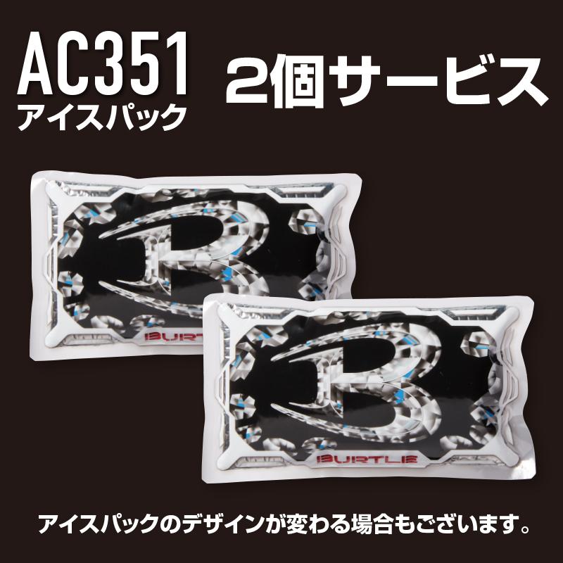 サンエス 空調風神服 2026 ファン バッテリー セット 30V RD9680G