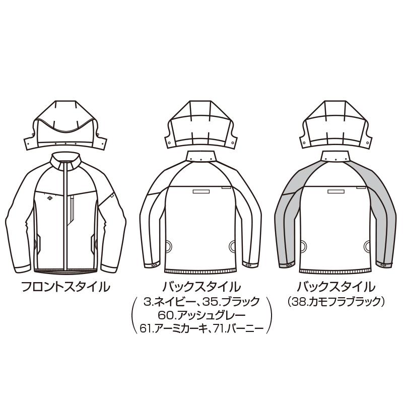BURTLE（バートル） エアークラフト ACブルゾン AC2061 カモフラ