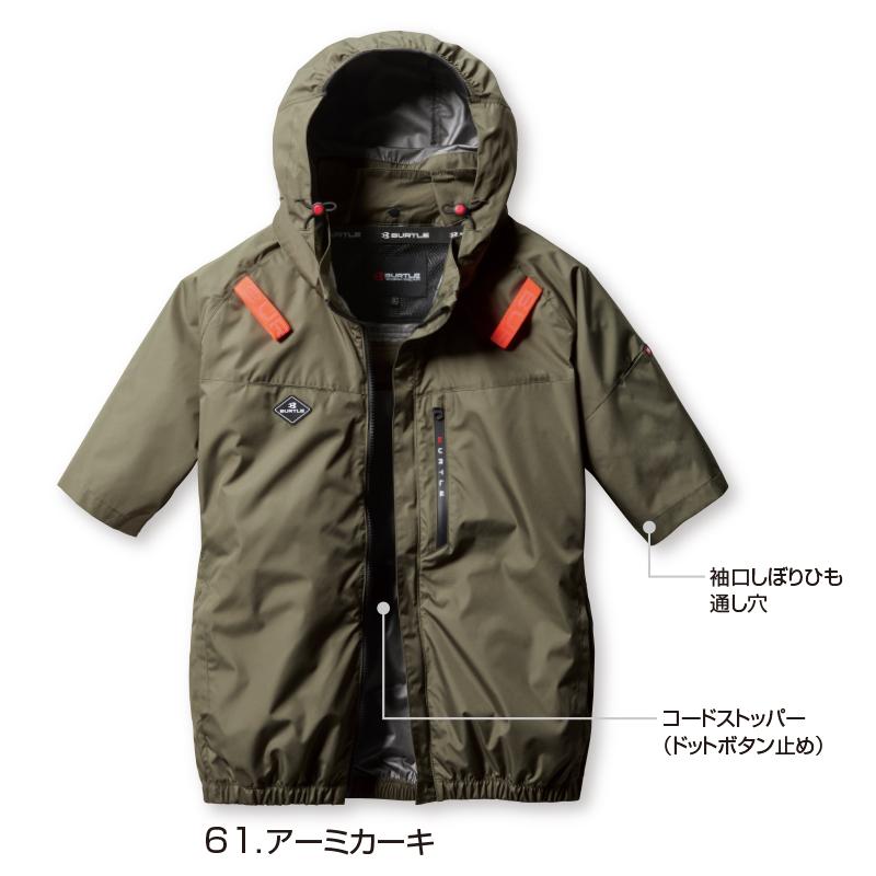 バートル【AC2066ブラックXXL】AC半袖ブルゾン2025新作モデル BURTLE バートル エアークラフト AC半袖ブルゾン AC2066