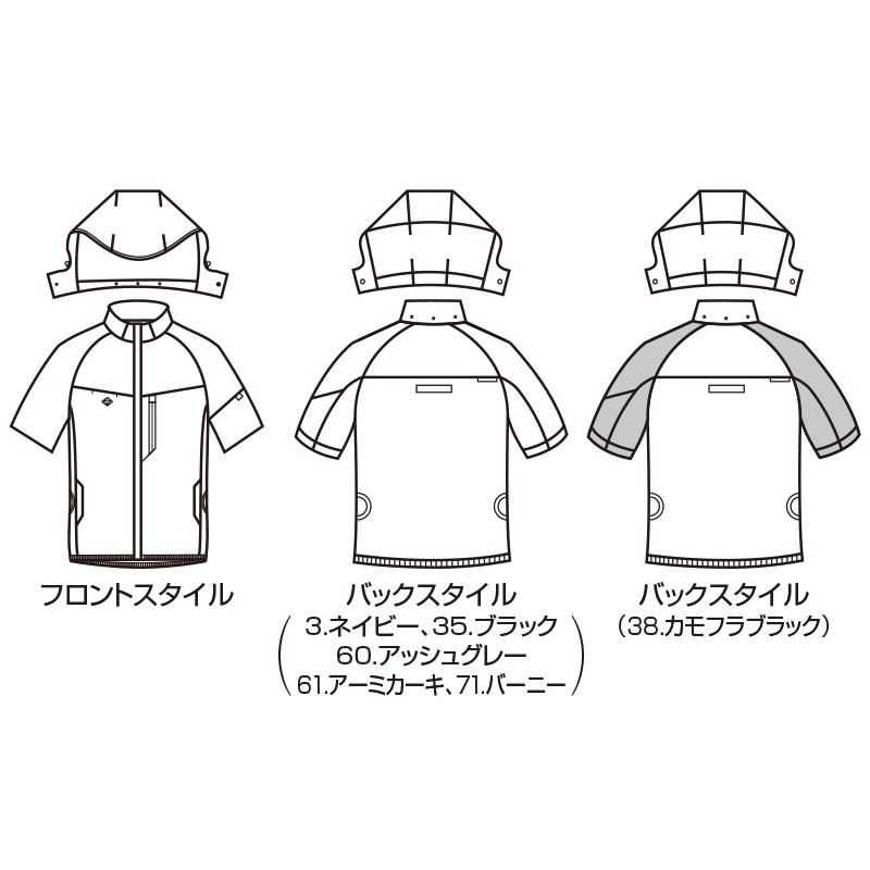 BURTLE（バートル） エアークラフト AC半袖ブルゾン AC2066 カモフラ