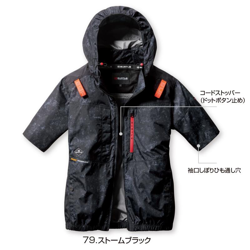 BURTLE（バートル） エアークラフト AC半袖ブルゾン AC2086 s-xl