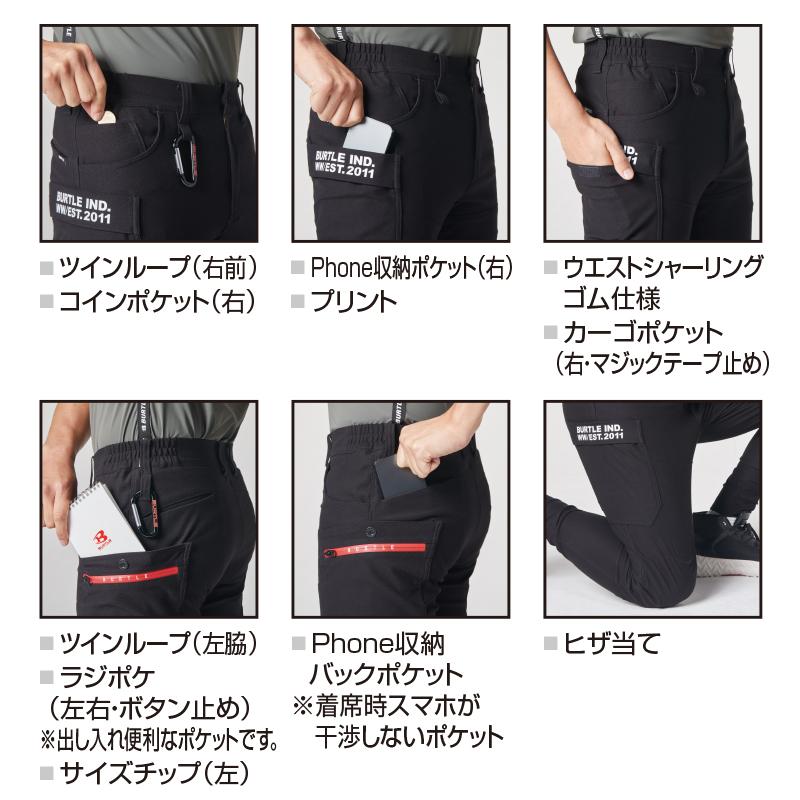 BURTLE（バートル） BURTLE 493 ジョガーカーゴパンツ XXL 2024限定 