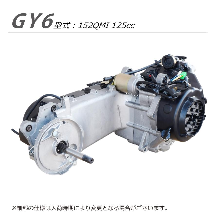 CKカスタム エンジン 本体 125cc GY6 スクーター ズーマー ファルコン