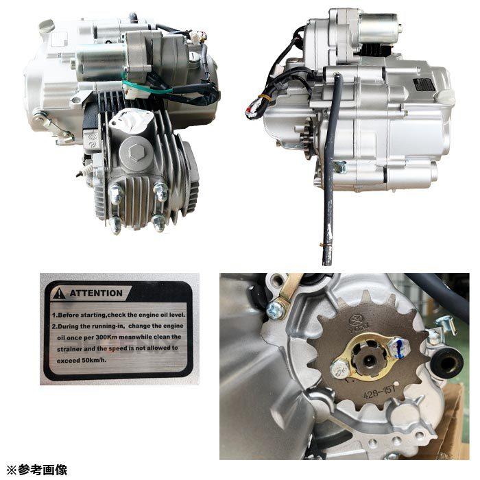 CKカスタム エンジン 本体 125cc ZONGSHEN セル 3速 バック マニュアル