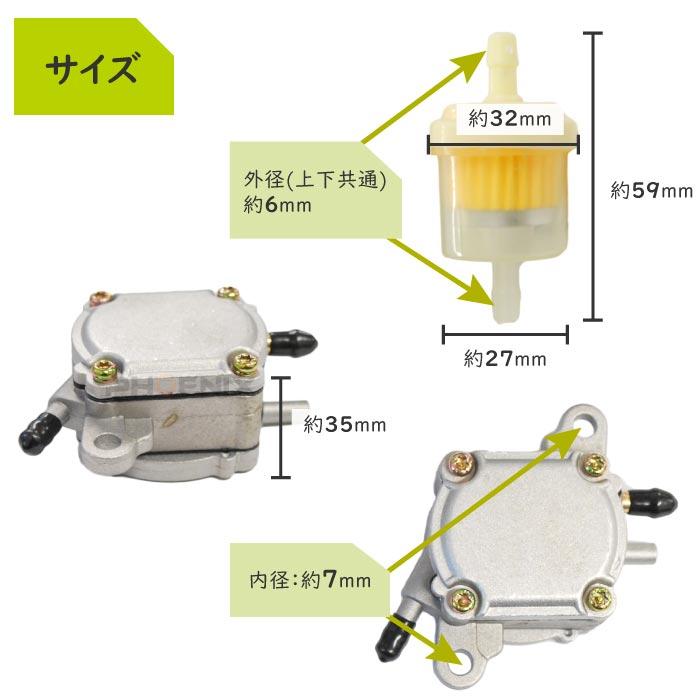 CKカスタム 燃料ポンプ GY6 150cc~200cc 負圧ポンプ フューエルコック