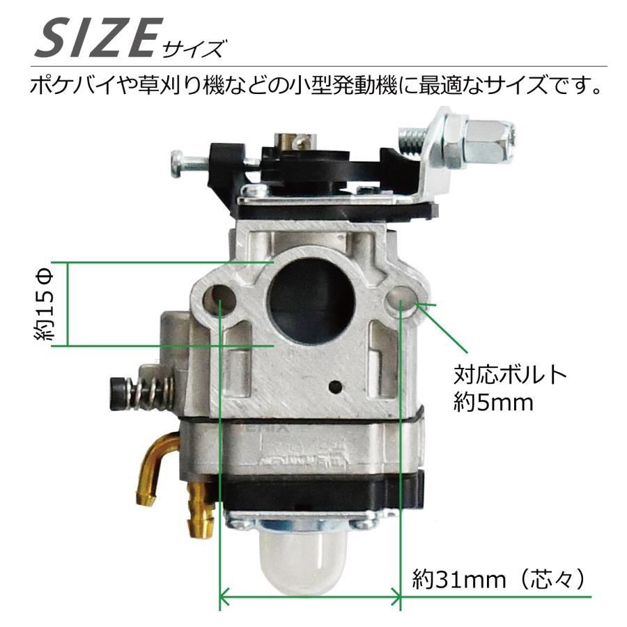 キャブレター ダイヤフラムキャブ 混合専用 汎用 縦型 ポンプ式 草刈り機 キックボード ポケバイ 2スト 三菱 ロビン等に バイク｜apparel-phoenix｜02