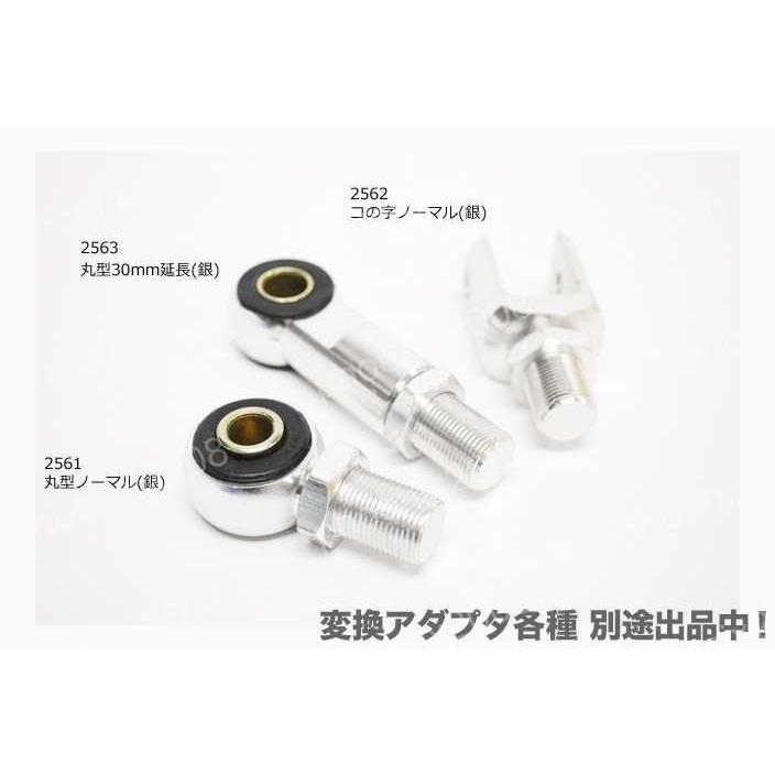 CKカスタム サス カラー 内径12mm 外径14mm ステンレス ATV 四輪