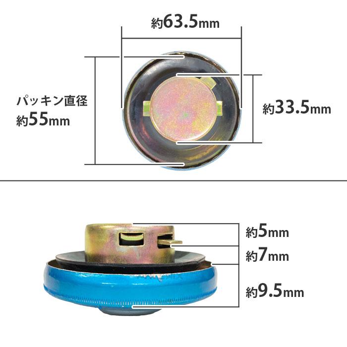 CKカスタム タンクキャップ キー セット 33mm 中華 モンキー ゴリラ