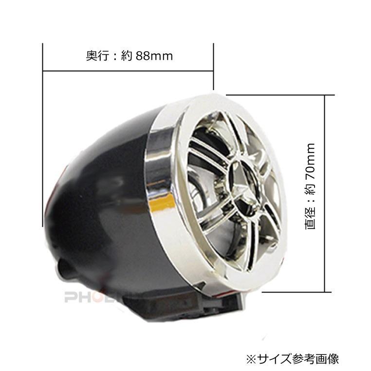 CKカスタム オーディオ スピーカー 左右 セット 7センチ サテライト