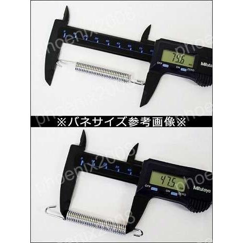 CKカスタム マフラー バネ スプリング 4種 1個 サイレンサー エキパイ