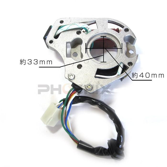 Atv 四輪 バギー 中華 モンキー キット バイク 110cc 125cc ジェネレーター 半波交流 5本線 b Aiai 通販 Yahoo ショッピング