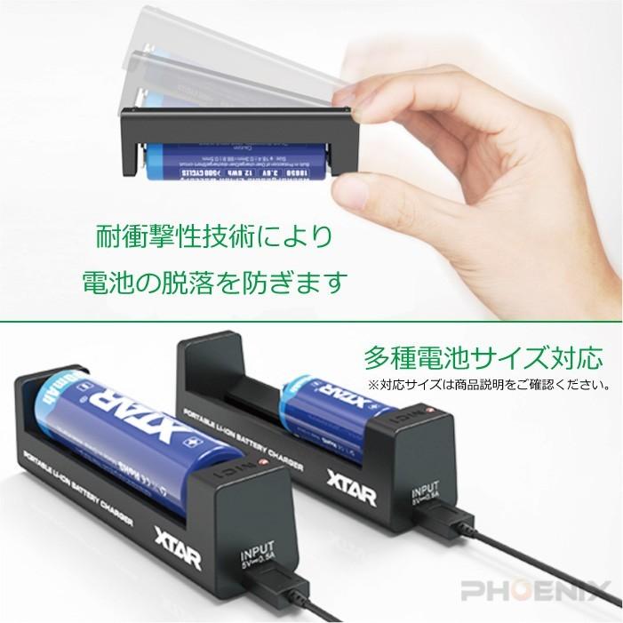 充電器 コンパクト ポータブル ミニサイズ マルチ バッテリー サイズ対応 14500 18650 対応 USB XTAR MC1 Li-ion 汎用 充電池 :05322b:AiAi - 通販 - Yahoo!ショッピング 充電器 コンパクト ポータブル ミニサイズ マルチ バッテリー サイズ対応 14500 18650 対応 USB XTAR MC1 Li-ion 汎用 充電池 :05322b:AiAi - 通販 - Yahoo!ショッピング
