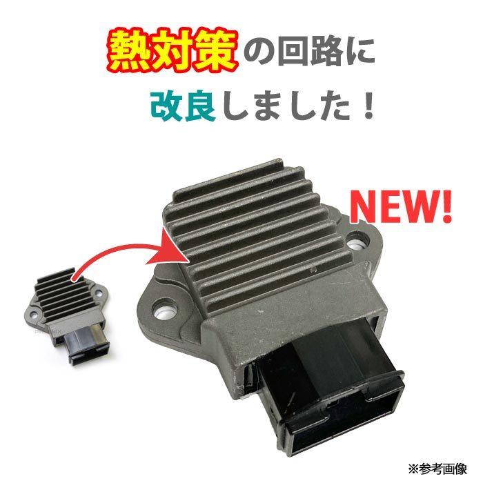 こ。さま専用 CKカスタム レギュレーター 熱対策 改良品 5ピン レギュレター 12V