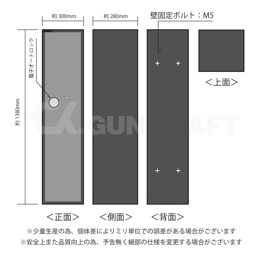 CKガンクラフト 4丁用 ガンロッカー 装弾ロッカー 800発 2点セット