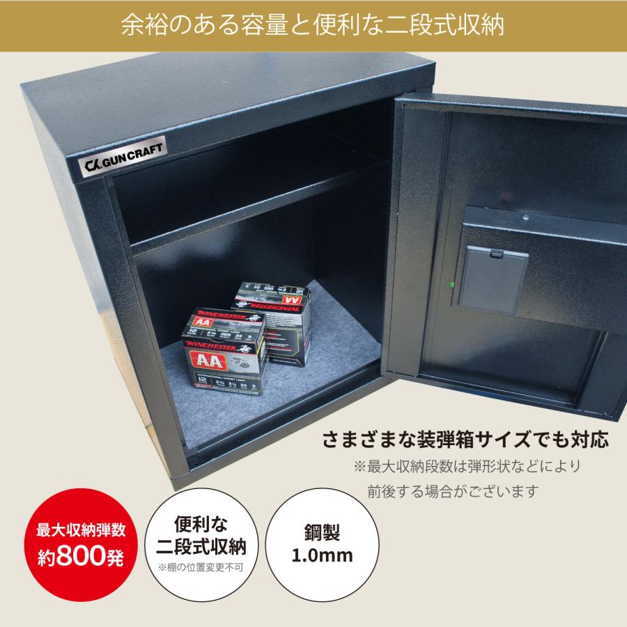 CKガンクラフト 4丁用 ガンロッカー 装弾ロッカー 800発 2点セット
